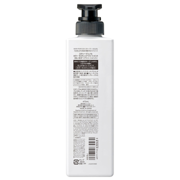 カラー ラスティング トリートメント 02