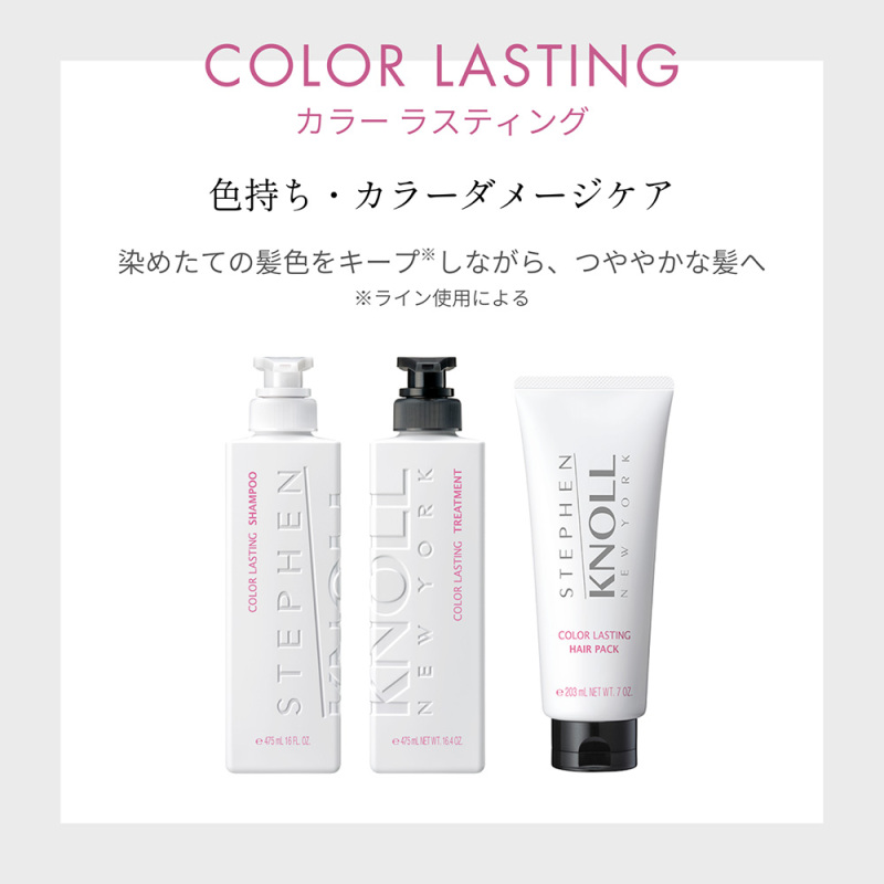 カラー ラスティング シャンプー / スティーブンノル(シャンプー