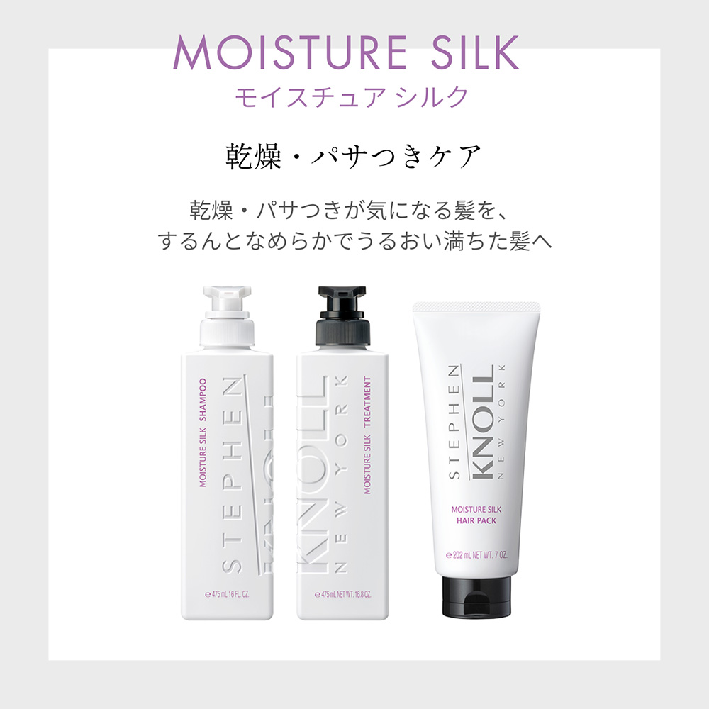 モイスチュア シルク ヘアパック / 15g / グリーンフローラルブーケ 1