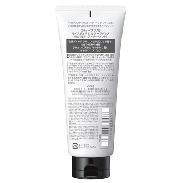 モイスチュア シルク ヘアパック 02