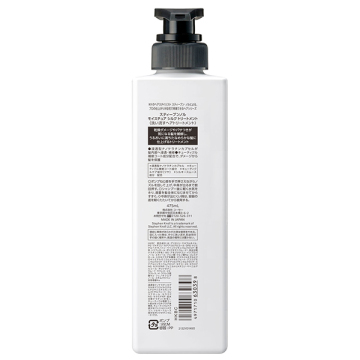 モイスチュア シルク トリートメント 02