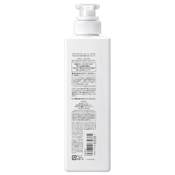 モイスチュア シルク シャンプー 02