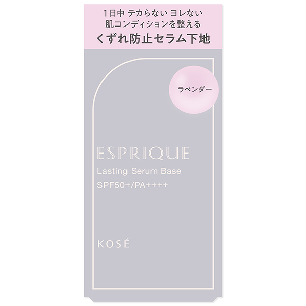 ラスティング セラム ベース / エスプリーク(化粧下地, ベースメイク