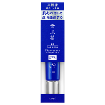 薬用雪肌精 ブライトニング デイケア アドバンス 02