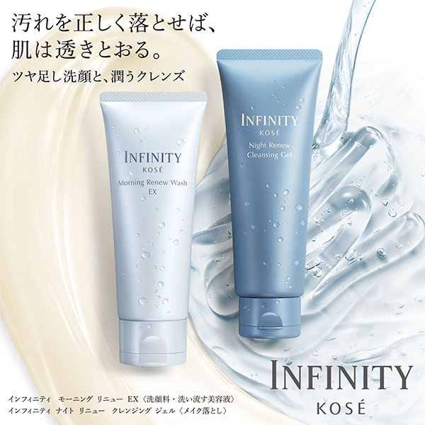 ナイト リニュー クレンジング ジェル / INFINITY(クレンジングジェル