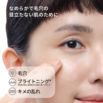 【数量限定】ナイアシンアミド*1 10%+亜鉛1%*2(N10+Z1フェイスセラム) 03