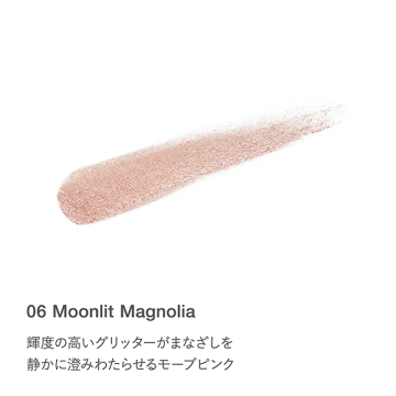 リッド インプレッション リクイド アイシャドウ 03