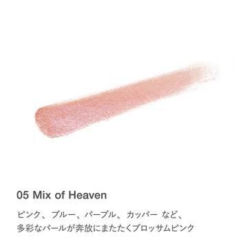 リッド インプレッション リクイド アイシャドウ 03