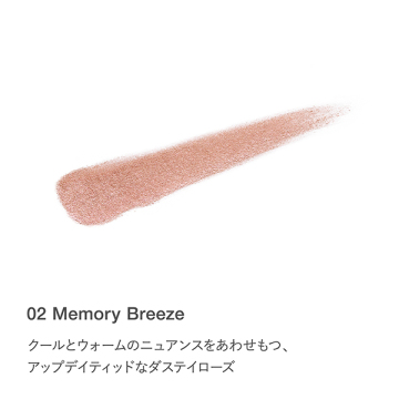 リッド インプレッション リクイド アイシャドウ 03