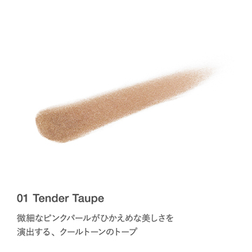 リッド インプレッション リクイド アイシャドウ 03