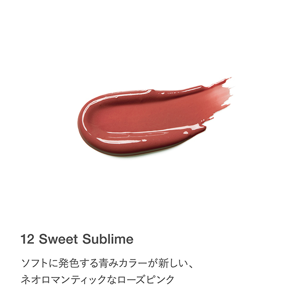 ご依頼品 07＆08＆10 レフィル RMK デューイーメルト リップカラー RMK デューイーメルト リップカラー （レフィル）（口紅/リップ