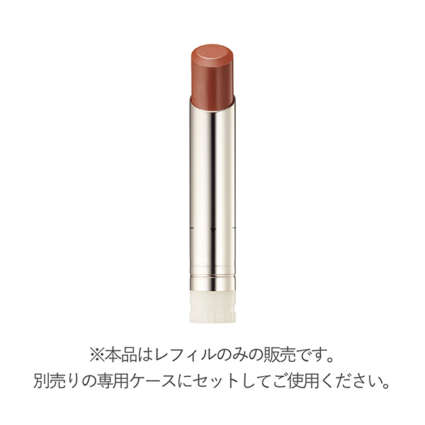 ご依頼品 07＆08＆10 レフィル RMK デューイーメルト リップカラー RMK デューイーメルト リップカラー （レフィル）（口紅/リップ