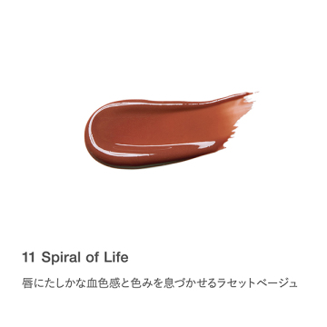 デューイーメルト リップカラー(レフィル) 04