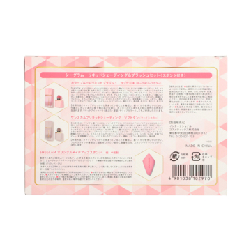 【入荷次第販売】リキッドシェーディングアンドブラッシュセット 03