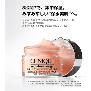 【Brand Festa 限定 約7,300 円(税込)相当】モイスチャー サージ 100H 50mL セット 03