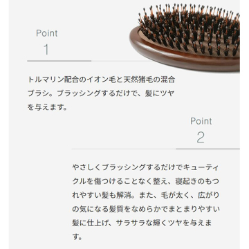 コンボパドルブラシ ミニ 04