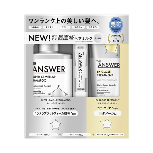 スーパーラメラシャンプー & EXグロストリートメント & コンプリートラメラミルクミニ / 400ml、220g、6g / ベルガモット&ダフネの香り