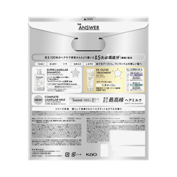 スーパーラメラシャンプー & EXグロストリートメント & コンプリートラメラミルクミニ 02