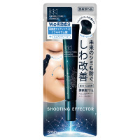 アドバンスト 薬用シューティングエフェクター / 20g / ベルガモット&ラベンダーの香り