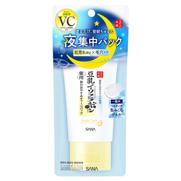 薬用純白おやすみチャージパック / 60g