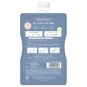 ソルティスクラブ エンリッチモイスト 02