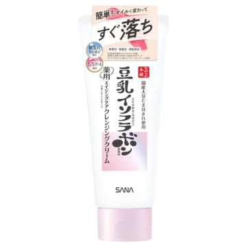 薬用WRクレンジングクリーム ホワイト