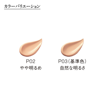 ザ・スキンウエイク 発酵液ファンデーション フィルタリングクリーム デビュー特別セット 02