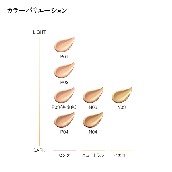 ザ・スキンウエイク 発酵液ファンデーション フィルタリングクリーム