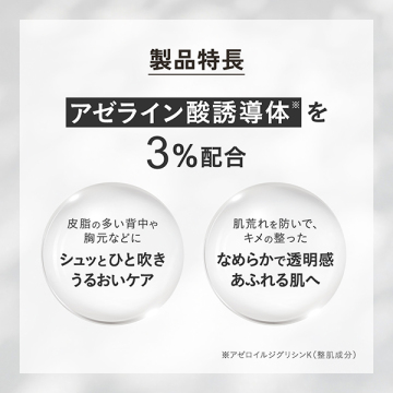 ルミス AZ クリアミスト 03