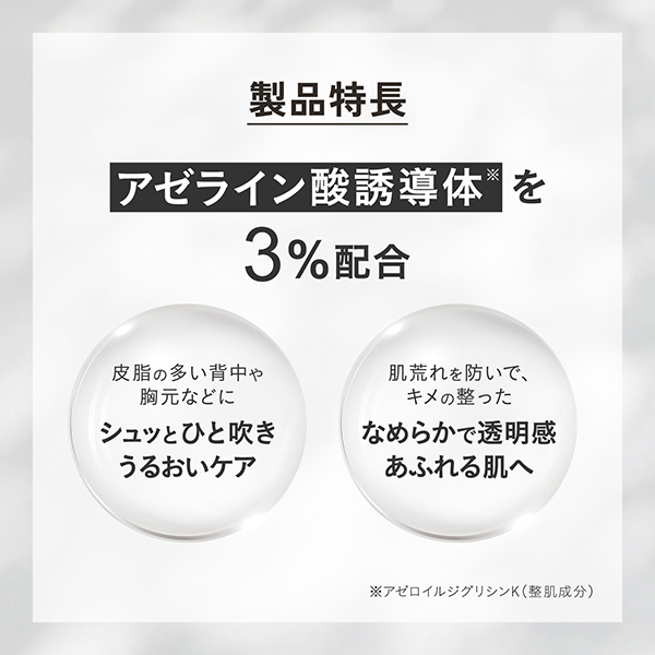 ルミス AZ クリアミスト / アラクス(化粧水, スキンケア・基礎化粧品