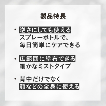 ルミス AZ クリアミスト 04