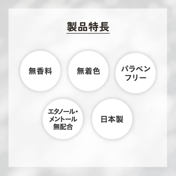 ルミス AZ クリアミスト 05