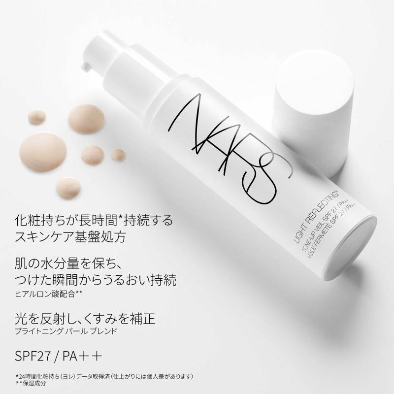 セッティングパウダー&セラムクッションレフィル(03790)キット / NARS