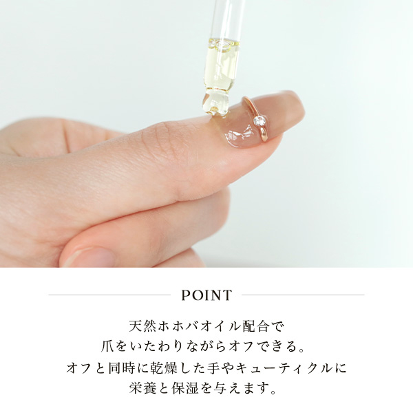 Anail ネイルケア（ネイルベース・ジェル・LEDライト・リムーバーオイル） リムーバーオイル / Anail(ネイルオイル, ボディケア)の通販 - アット
