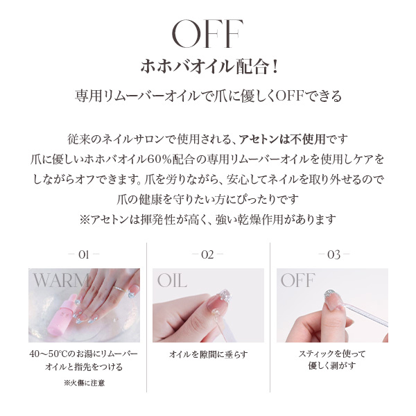 リムーバーオイル / Anail(ネイルオイル, ボディケア)の通販 - アット