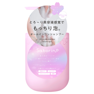 【入荷次第販売開始】オールインワン美容液シャンプー K SA25