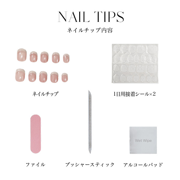 ネイルチップ / Anail(ネイルチップ, ネイル・ネイルグッズ)の通販