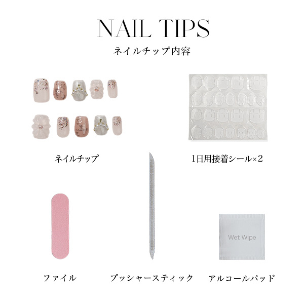 ネイルチップ / Anail(ネイルチップ, ネイル・ネイルグッズ)の通販