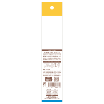 キセキノハブラシ スパイラル 02