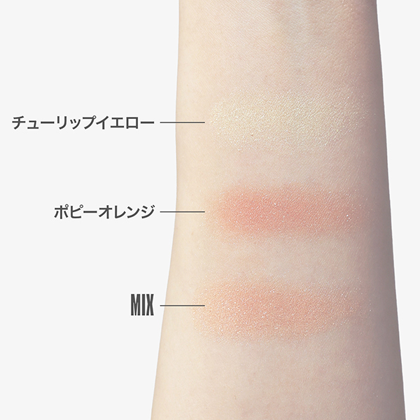数量限定】アイオープナー(デュオタイプ) / マリークワント(パウダー