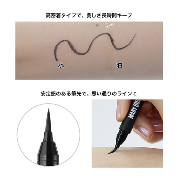 アトラクティブ アイライナー 04