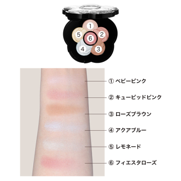 【数量限定】チアリー カラーズ フォー フェイス 02