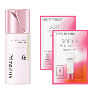 スキンプロテクトベース 皮脂くずれ防止 UV50 EX フレッシュグリーンセット