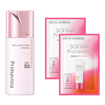 スキンプロテクトベース 皮脂くずれ防止 UV50 EX ベージュセット