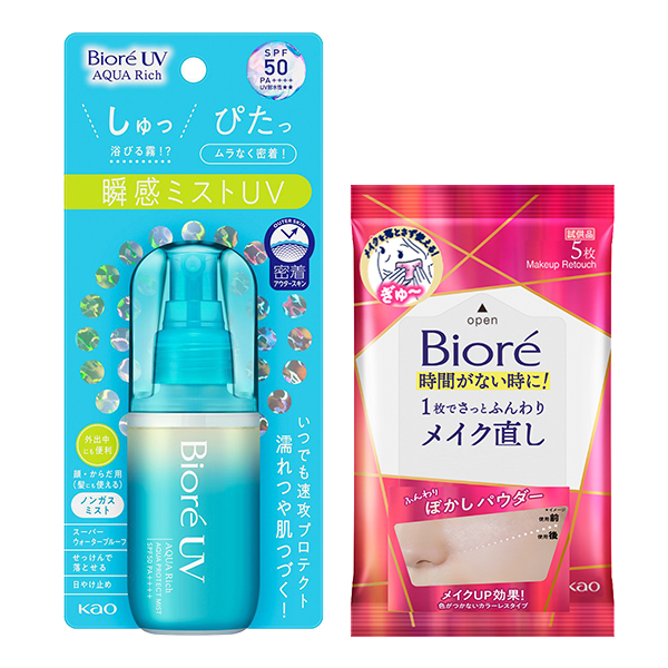 【数量限定】アクアリッチ アクアプロテクトミスト セット / SPF50 / PA++++ / 60ml、5枚