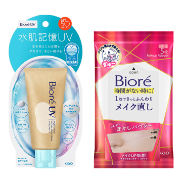 アクアリッチ ウォータリーホールドクリーム セット