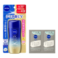 ニベアUV ディープ プロテクト&ケア ジェル セット / ニベア(日焼け