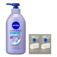 ルーセントビューティ シルクブライトニング ブライトニング美容液ボディミルク ポンプ セット / 330ml、2g×2