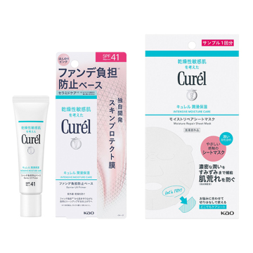 潤浸保湿ファンデ負担防止ベースセット