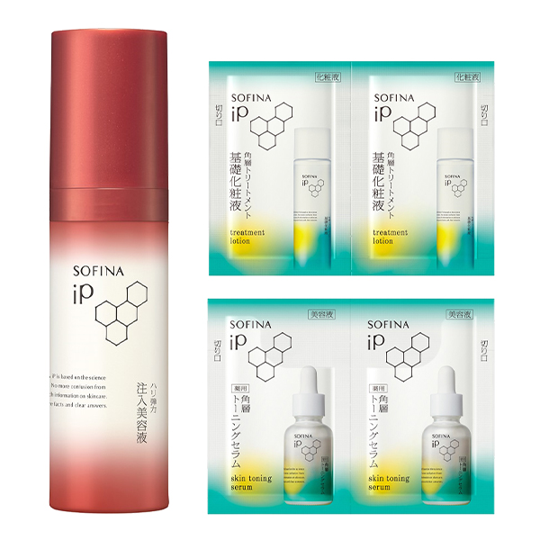 楽天市場】美容液セットの通販